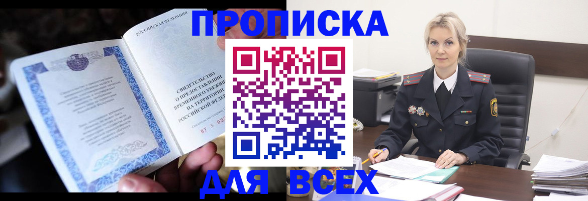 регистрация для дет. сада в Орле